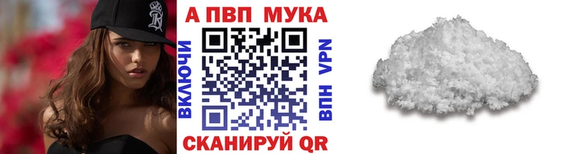 Alpha-PVP СК  хочу   Раменское 