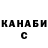 Canna-Cookies конопля Fnutik Ghost
