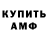 Первитин пудра Crystal Puckett