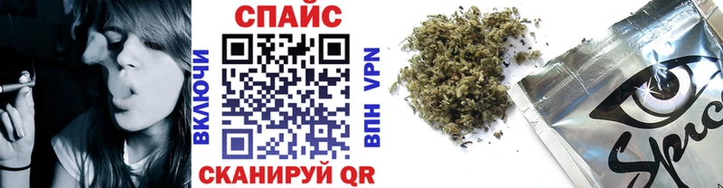 БУТИРАТ жидкий экстази  Раменское 