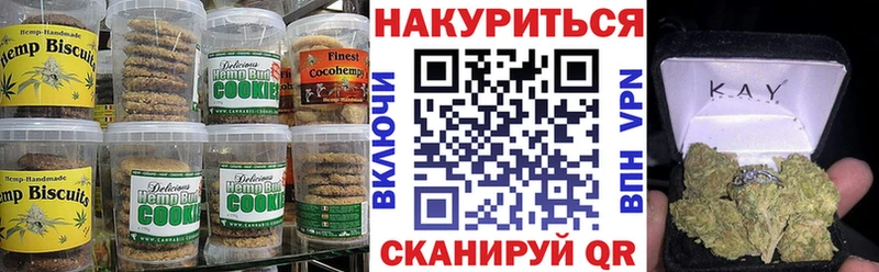 OMG как зайти  Раменское  Canna-Cookies конопля  наркота 