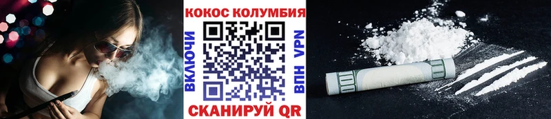 Cocaine FishScale  хочу   Раменское 