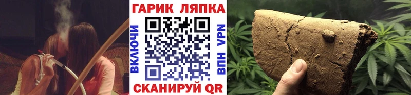 omg ссылки  Раменское  Гашиш гашик  что такое  