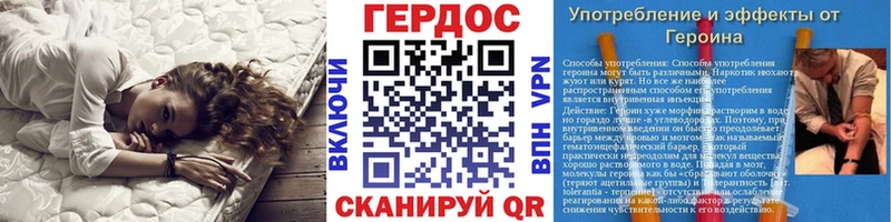 Героин герыч  где продают наркотики  Раменское 