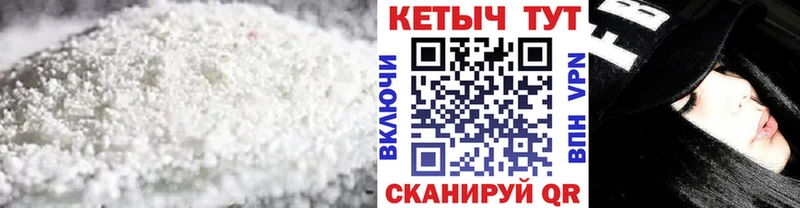 КЕТАМИН ketamine  что такое   Раменское 