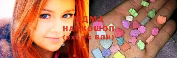 гашик Беломорск