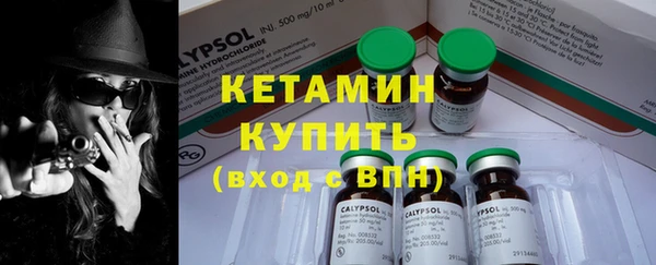 гашик Беломорск