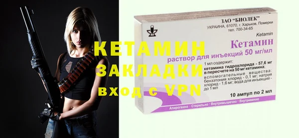 бутират Белоозёрский