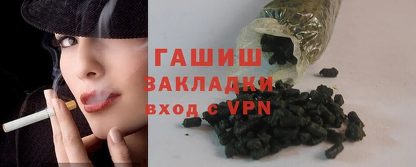 бутират Белоозёрский