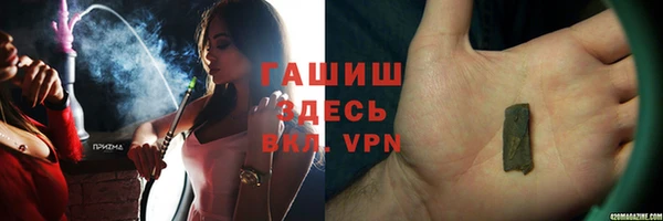 сатива Белокуриха