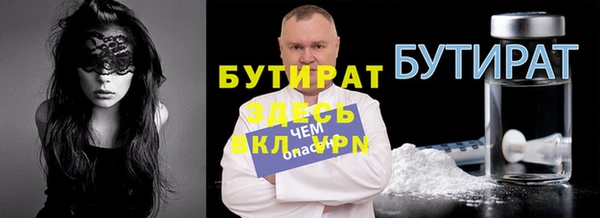 гашик Беломорск