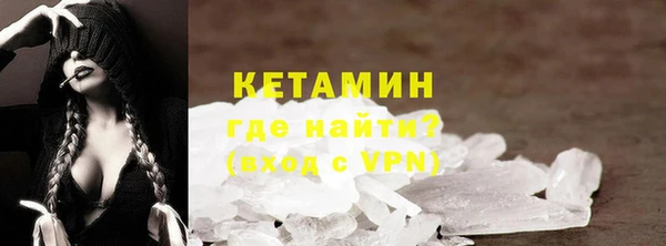 бутират Белоозёрский