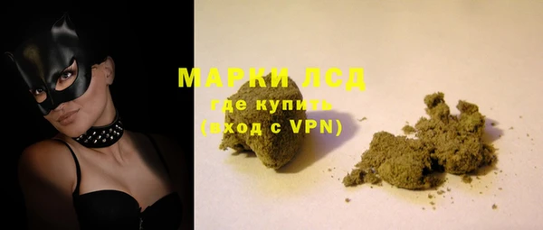 гашик Беломорск