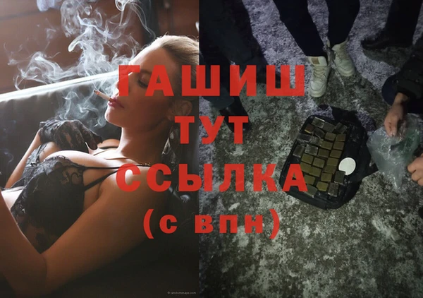 сатива Белокуриха