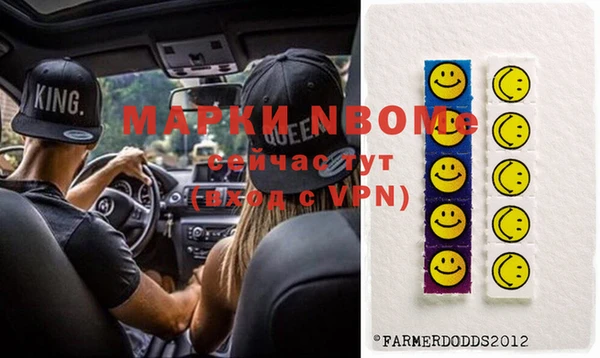 гашик Беломорск