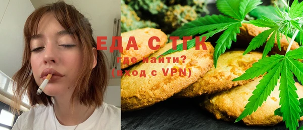 сатива Белокуриха