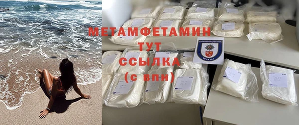бутират Белоозёрский