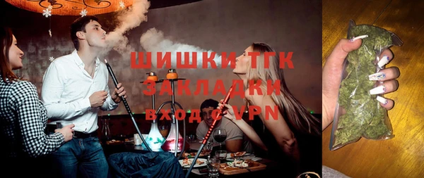 гашик Беломорск
