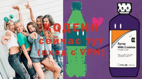 бутират Белоозёрский