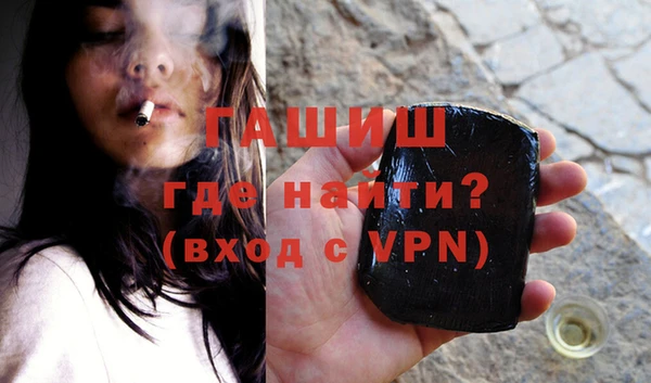 бутират Белоозёрский