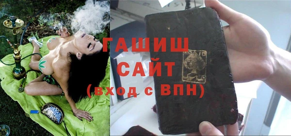 сатива Белокуриха