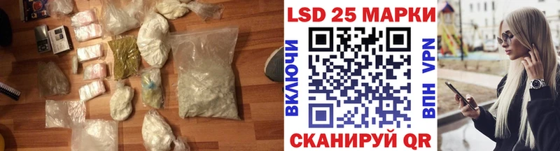 магазин    Раменское  LSD-25 экстази кислота 