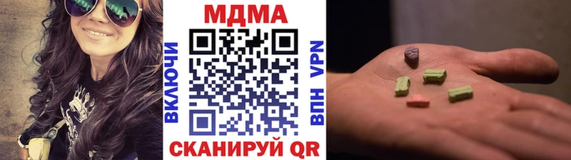 MDMA молли  сайты даркнета какой сайт  Раменское  что такое наркотик 