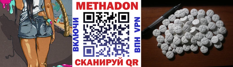 Метадон мёд  kraken онион  Раменское 