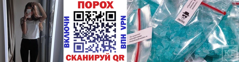 купить  сайты  Раменское  МЕТАМФЕТАМИН винт 