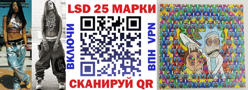 где найти наркотики  Раменское  Марки N-bome 1,8мг 
